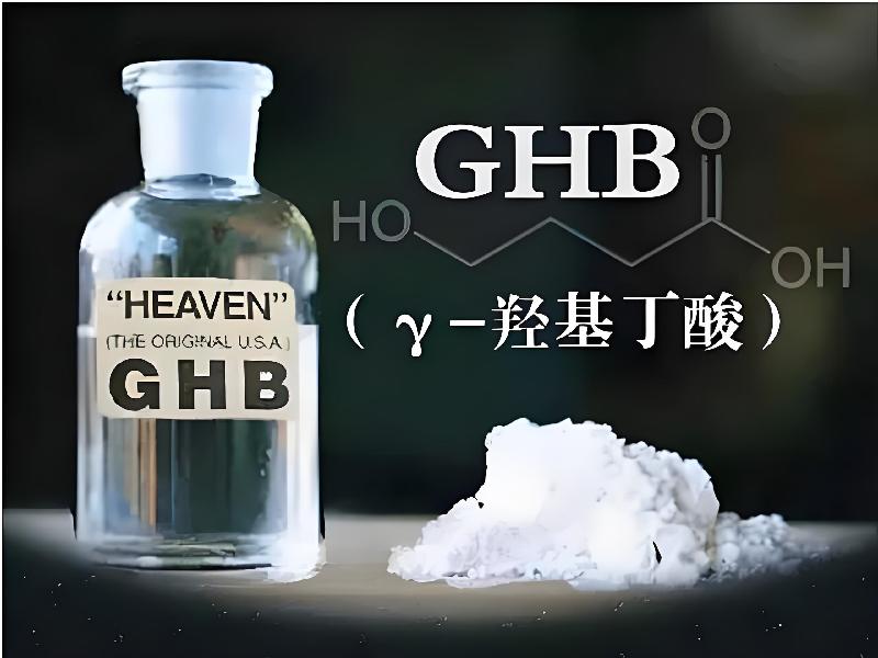 催听迷催药5353-bqb型号